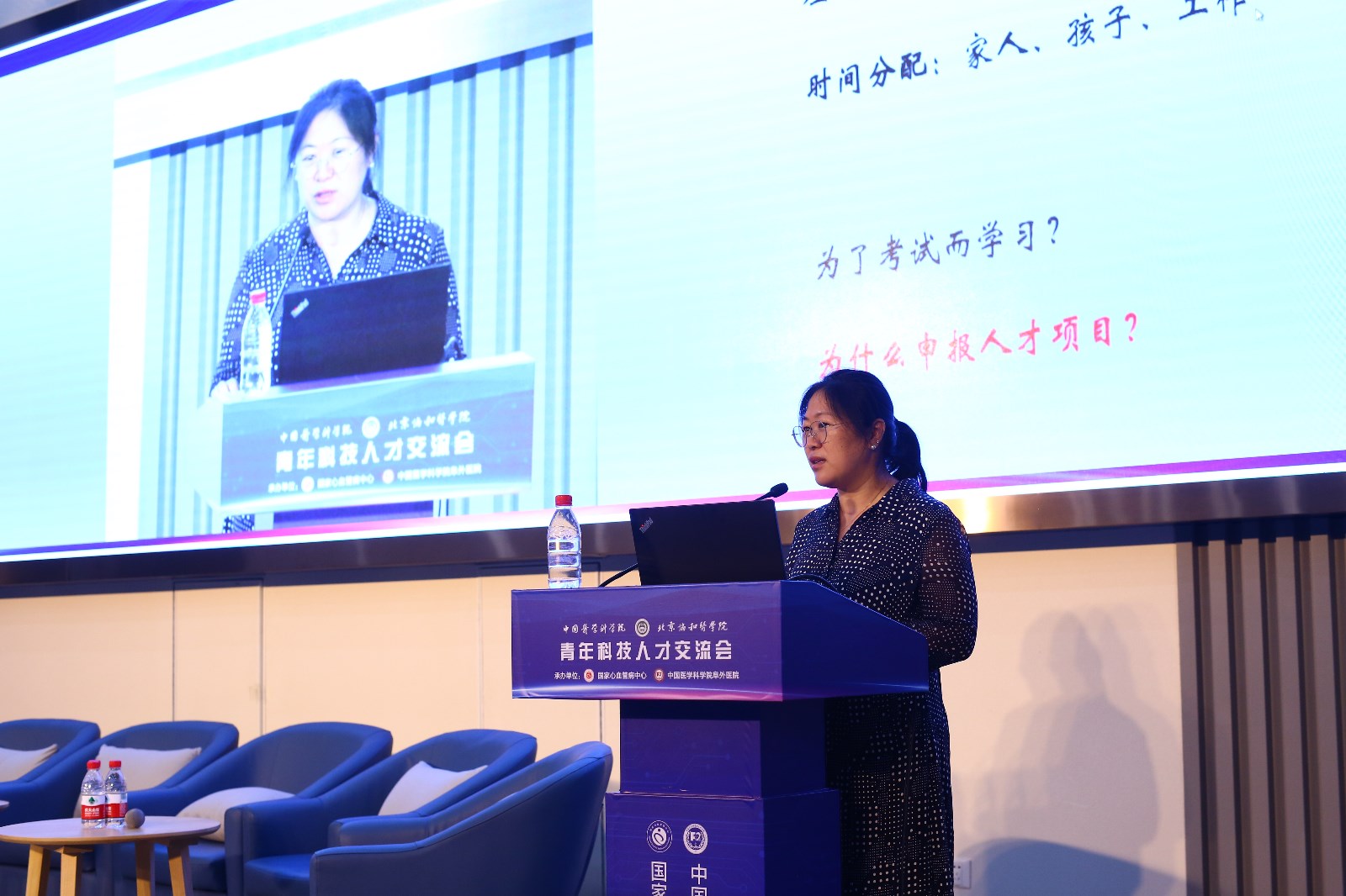 李平平.jpg 李平平.jpg