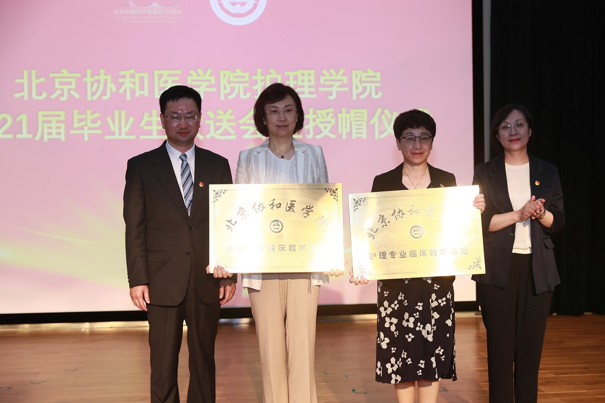 授牌.JPG 授牌.JPG