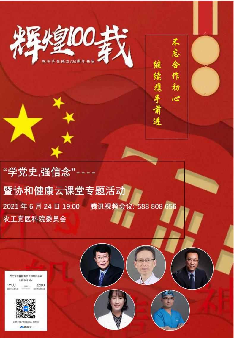 新闻稿照片.jpg 新闻稿照片.jpg