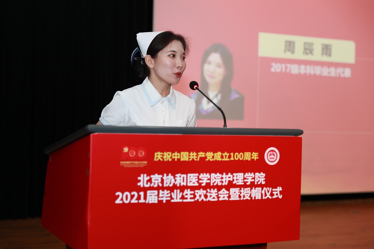 学生讲话.JPG 学生讲话.JPG