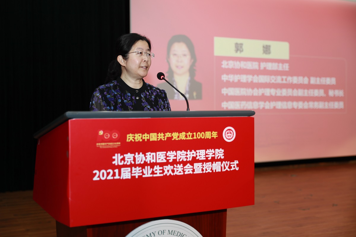 郭娜讲话.JPG 郭娜讲话.JPG