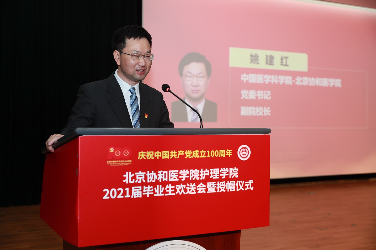 建红书记.JPG 建红书记.JPG