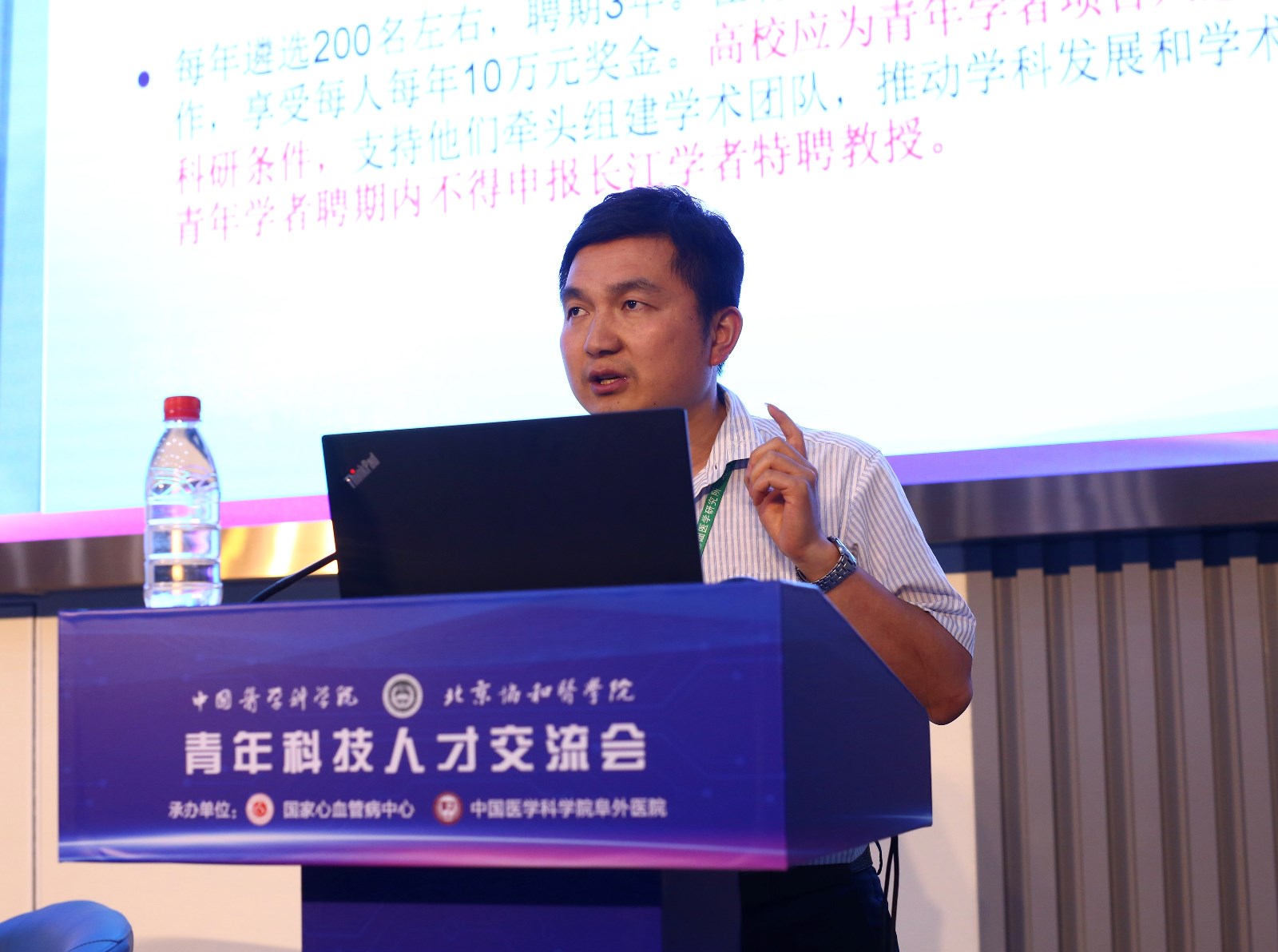 陈厚早.jpg 陈厚早.jpg