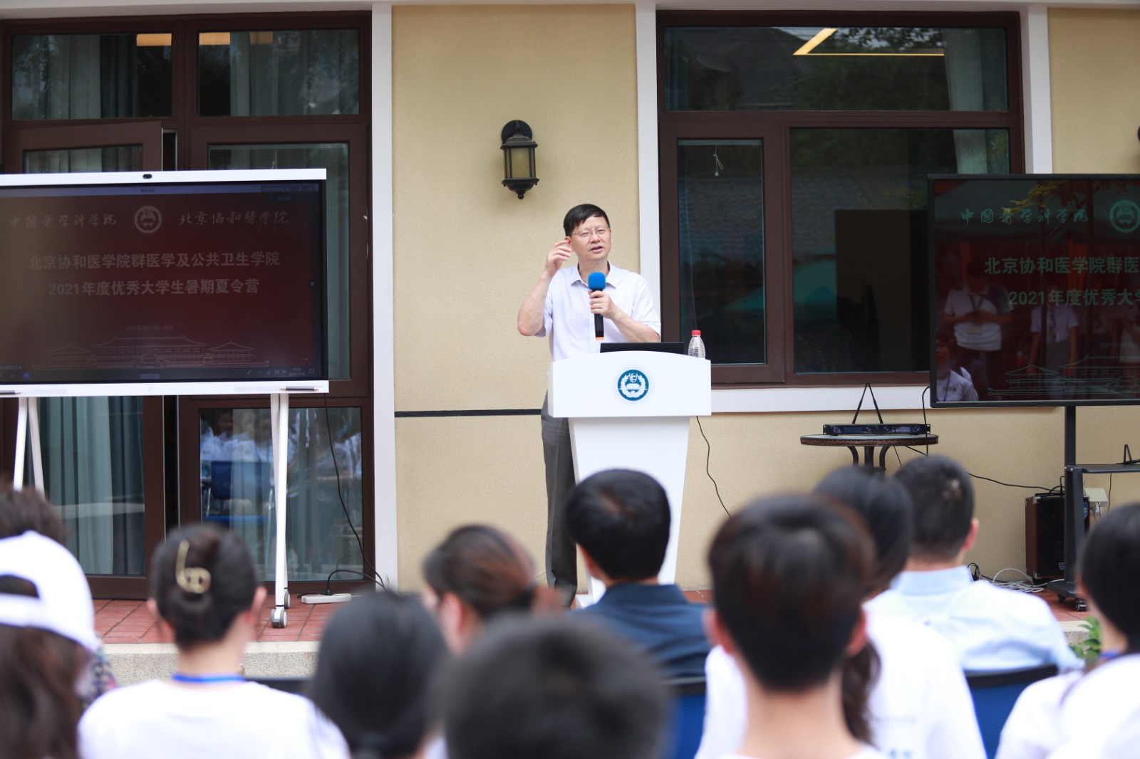 5-ac米兰官方网站群医学及公共卫生学院执行院长杨维中总结发言.JPG 5-ac米兰官方网站群医学及公共卫生学院执行院长杨维中总结发言.JPG