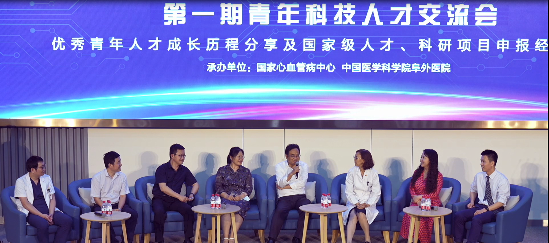 座谈.png 座谈.png