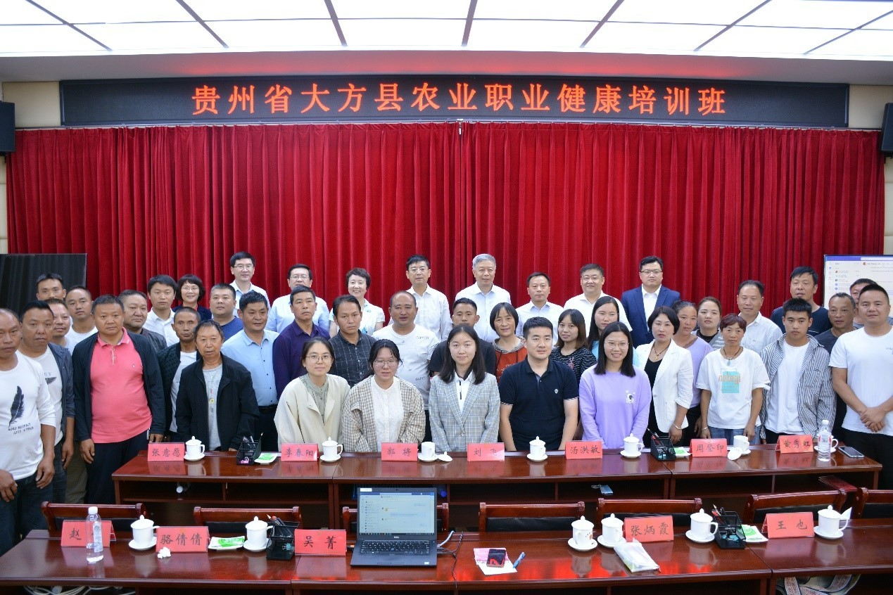 闭幕式合影.jpg 闭幕式合影.jpg