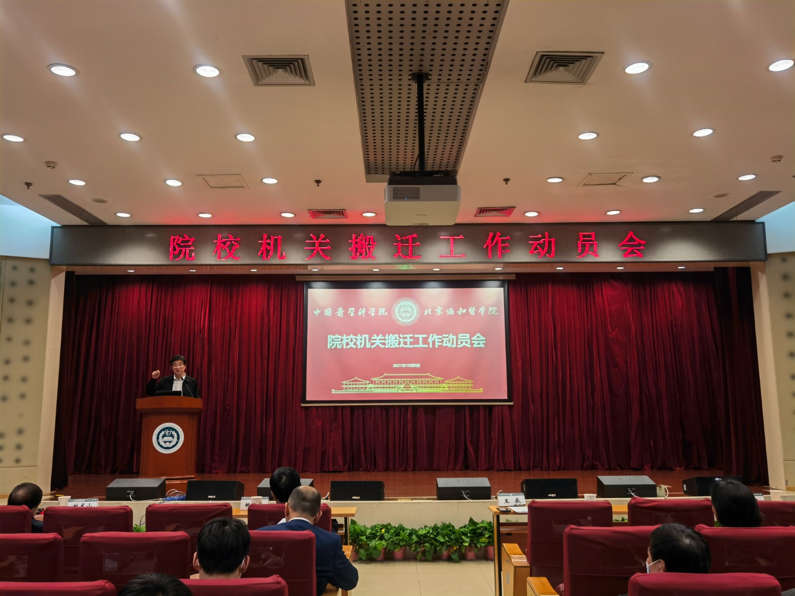 王辰.jpg 王辰.jpg