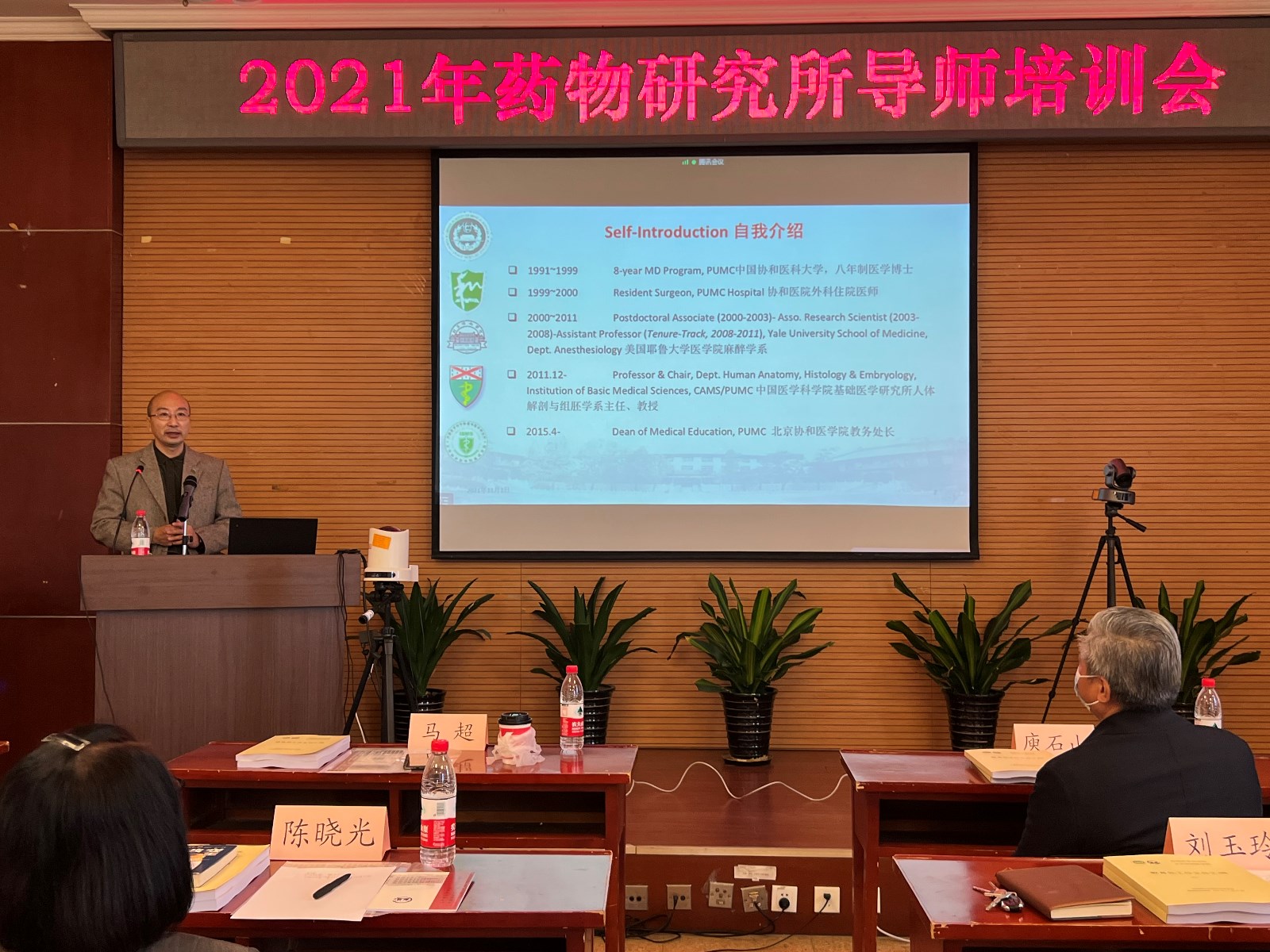 马超处长.JPG 马超处长.JPG