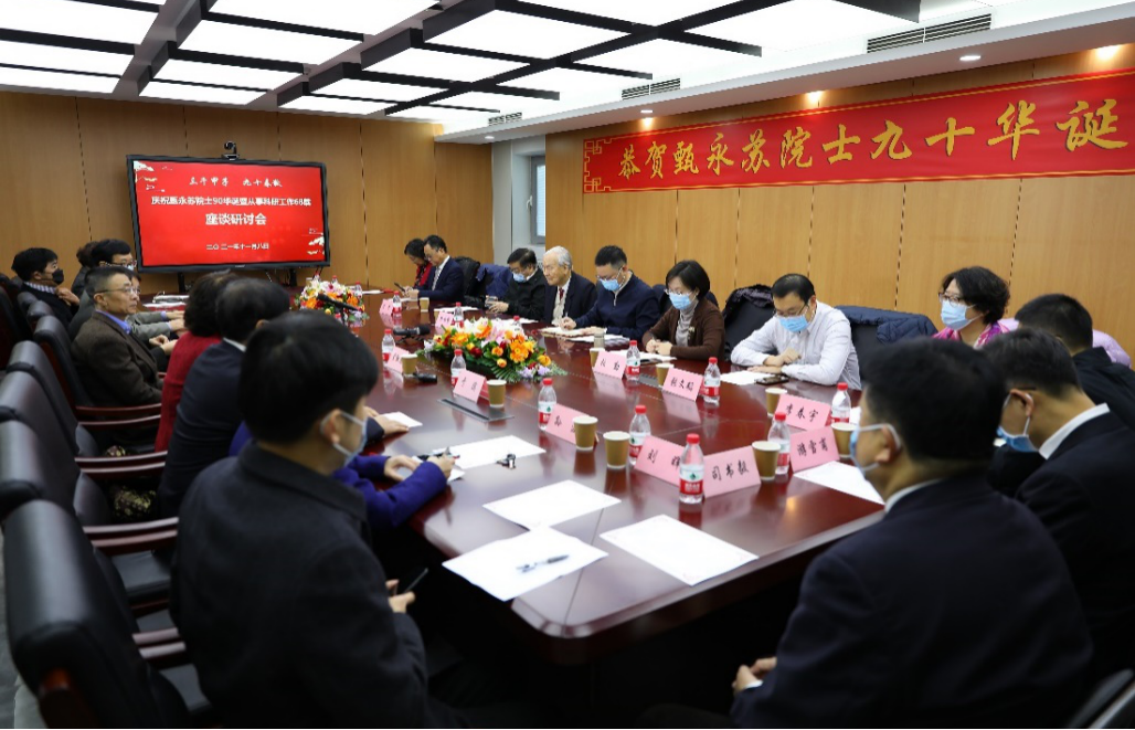 院校新闻3.png 院校新闻3.png