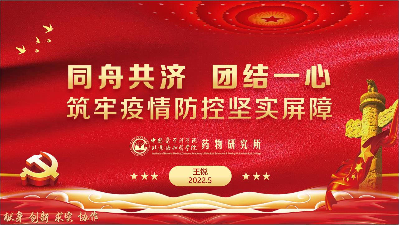 微信图片_20220511091205.jpg 微信图片_20220511091205.jpg