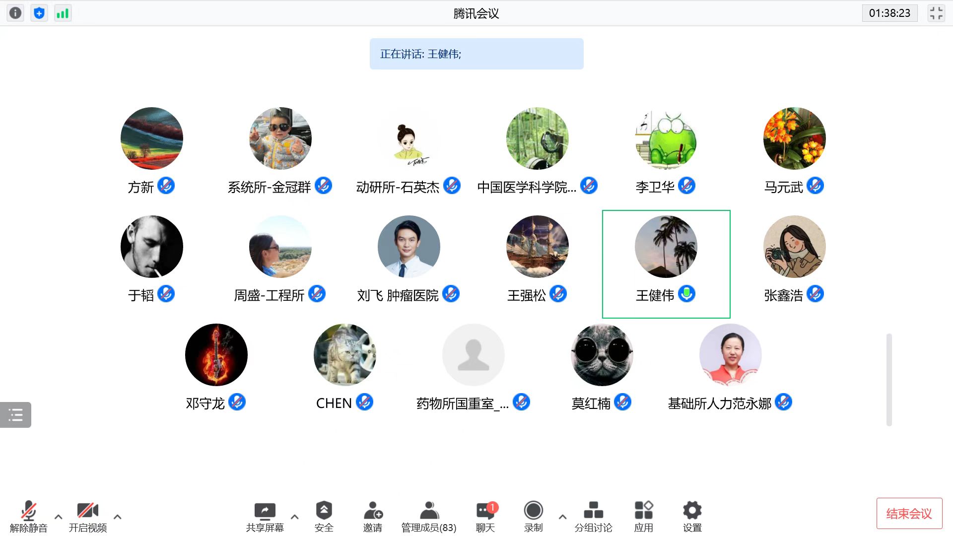 微信图片_20220501124433.jpg 微信图片_20220501124433.jpg