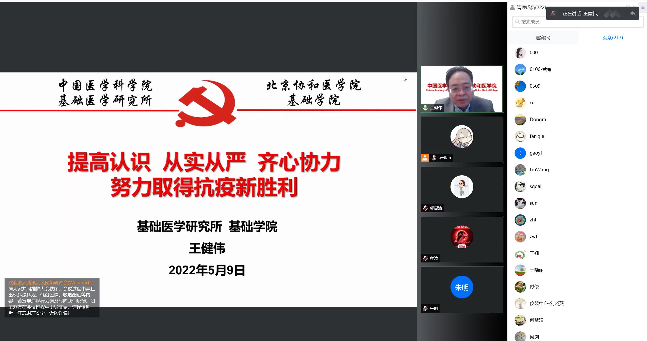 微信图片_20220510084738.jpg 微信图片_20220510084738.jpg