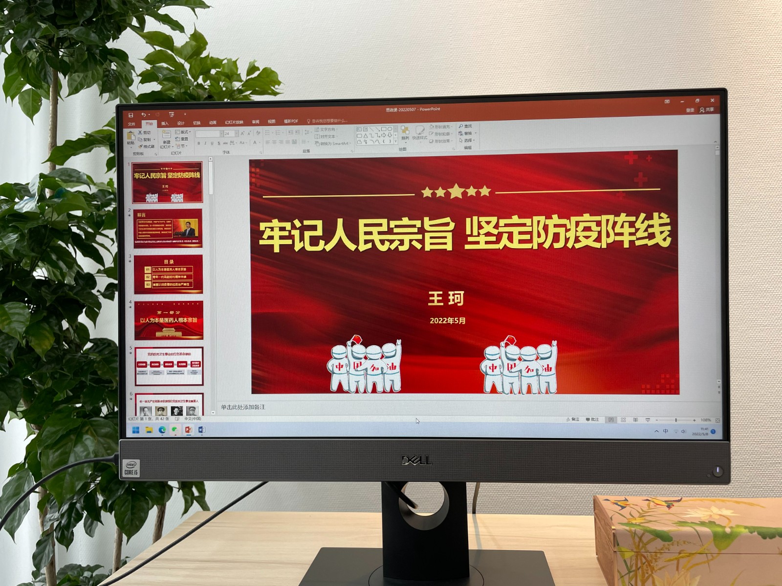 微信图片_20220511091158.jpg 微信图片_20220511091158.jpg