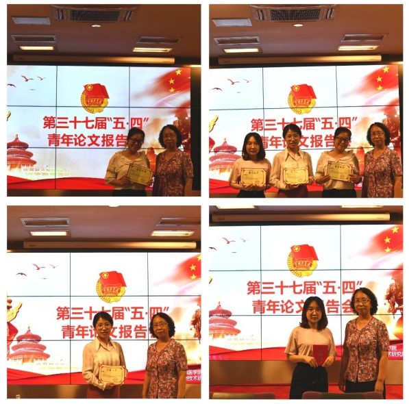 54青年报告2.png 54青年报告2.png