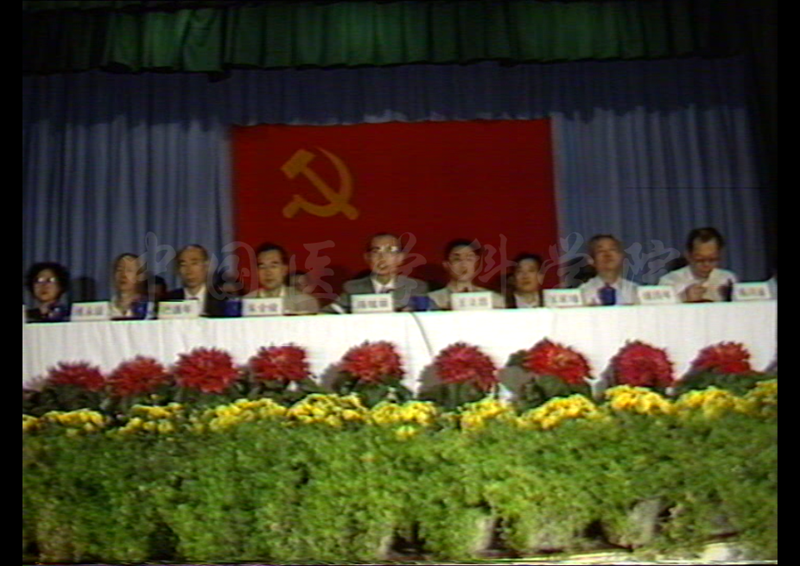 大会主席台_副本.png 大会主席台_副本.png