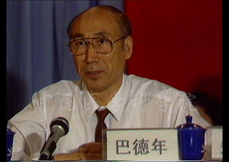 巴院长做报告_副本.png 巴院长做报告_副本.png