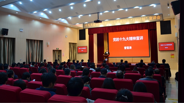 微信图片_201711131648388