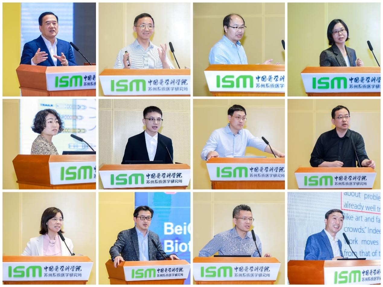 报告人.jpg 报告人.jpg