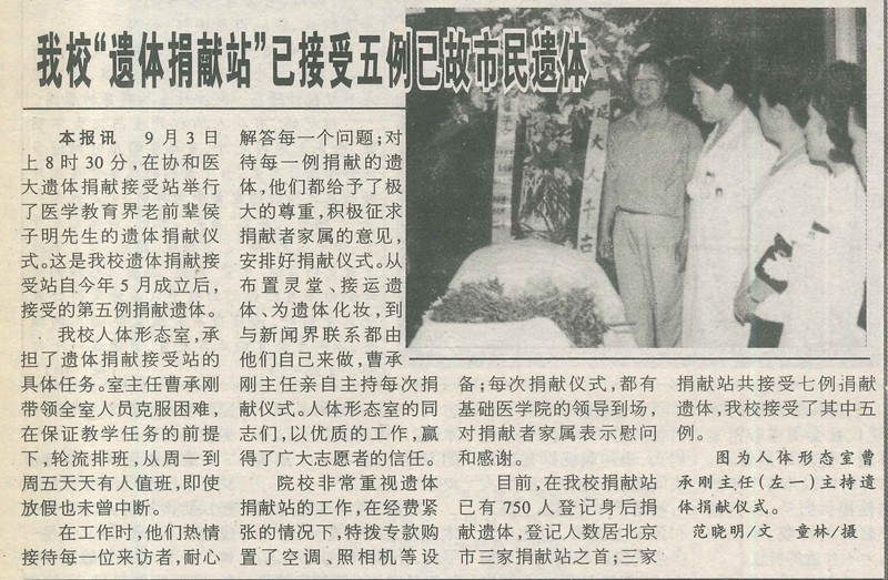 20230426162834756_0003_副本.jpg 20230426162834756_0003_副本.jpg