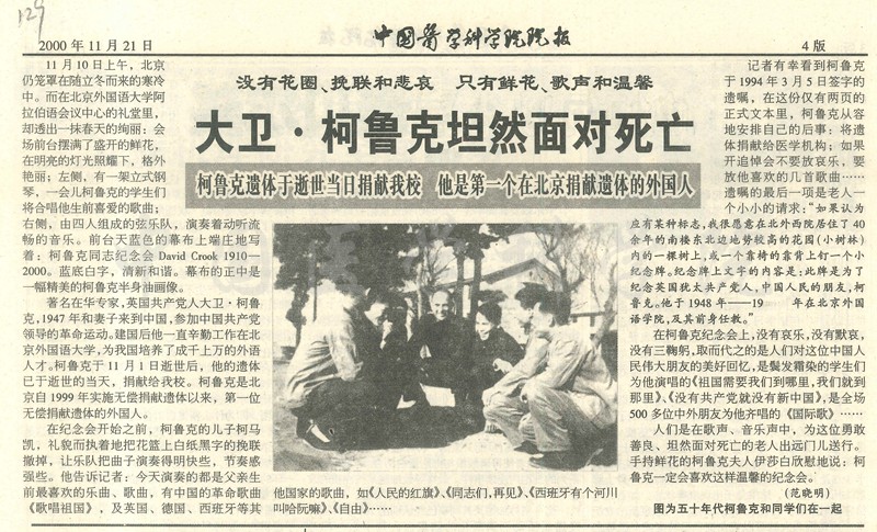 20230426162834756_0005_副本.jpg 20230426162834756_0005_副本.jpg