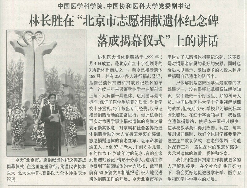 20230426163022915_00012_副本.jpg 20230426163022915_00012_副本.jpg