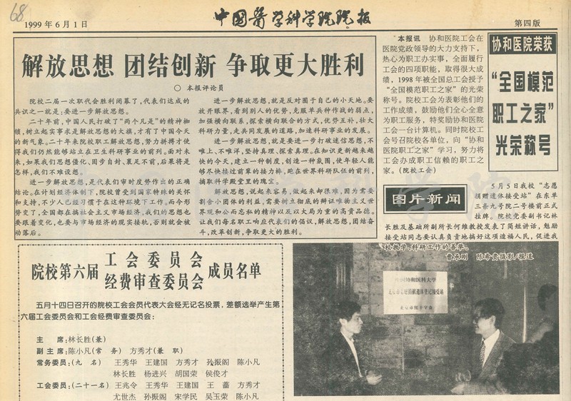 20230426162159668_0001_副本.jpg 20230426162159668_0001_副本.jpg