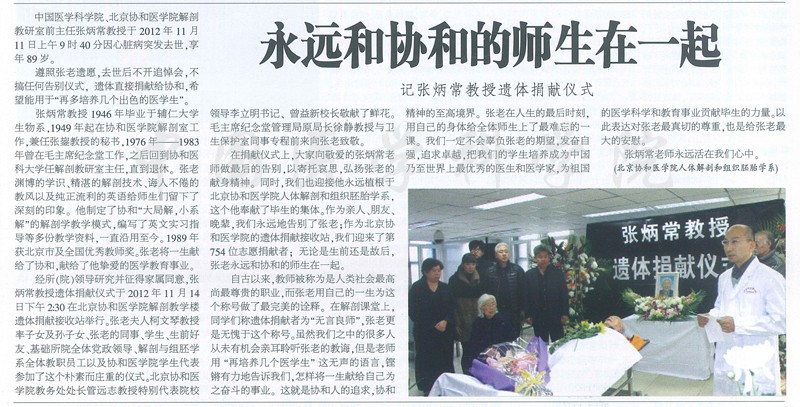 20230426163220492_0001_副本.jpg 20230426163220492_0001_副本.jpg