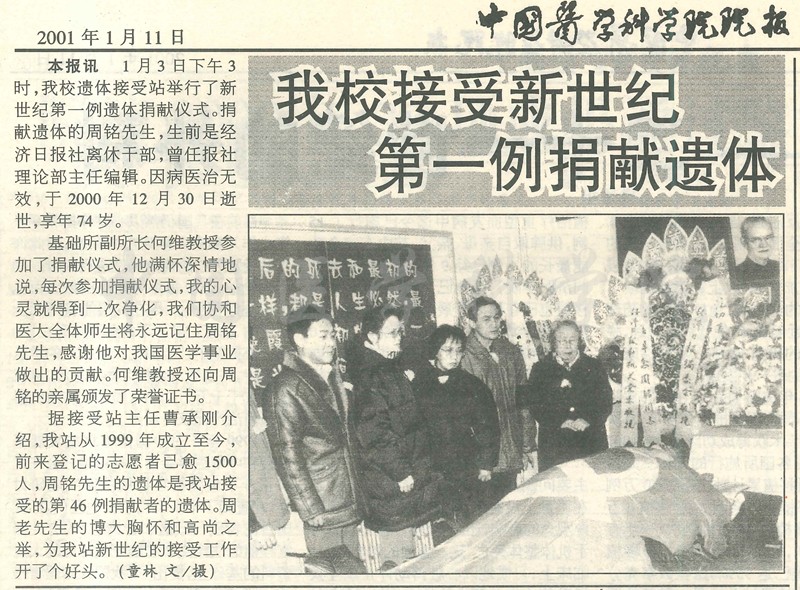 20230426162834756_0006_副本.jpg 20230426162834756_0006_副本.jpg