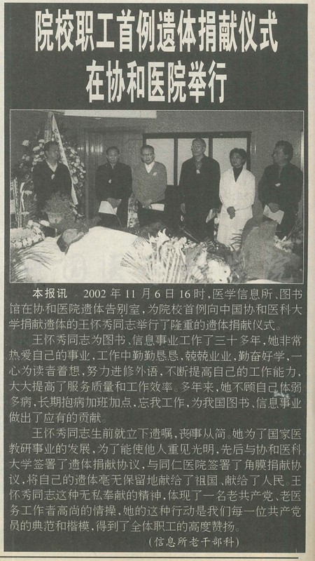 20230426162834756_0008_副本.jpg 20230426162834756_0008_副本.jpg