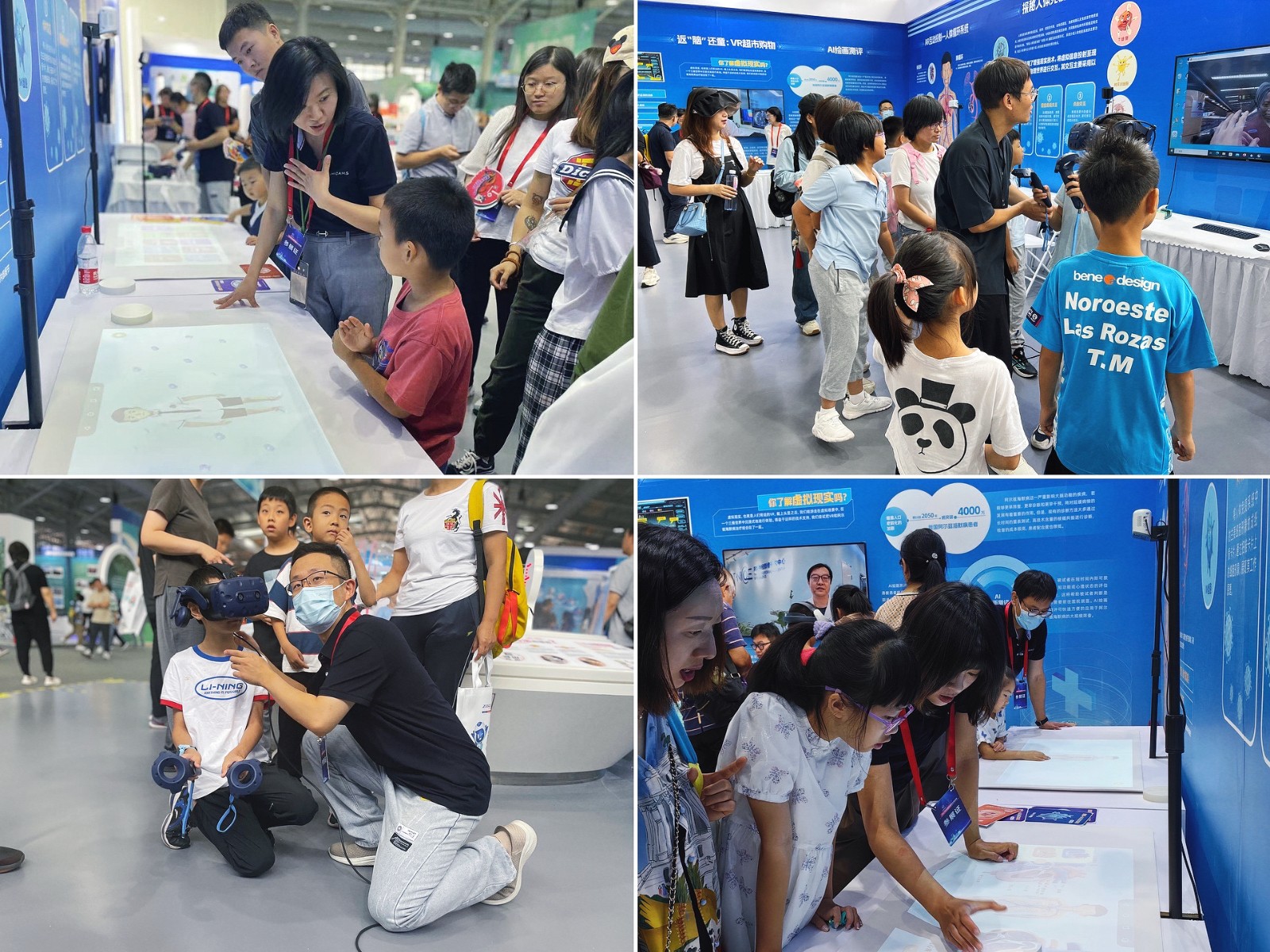 活动现场照片.jpg 活动现场照片.jpg