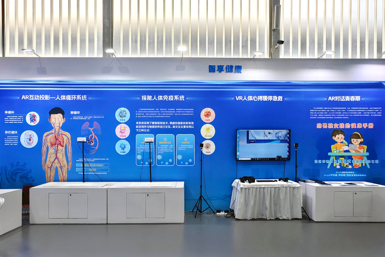 信息所展区.jpg 信息所展区.jpg