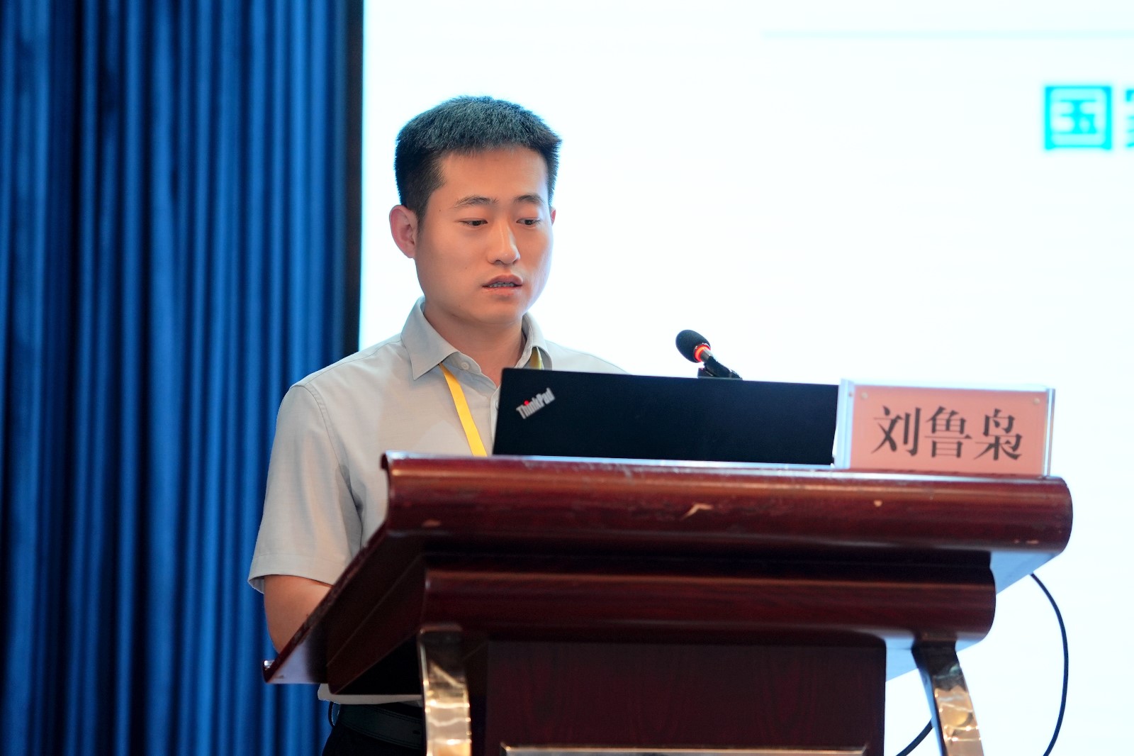 6.刘鲁枭.jpg 6.刘鲁枭.jpg