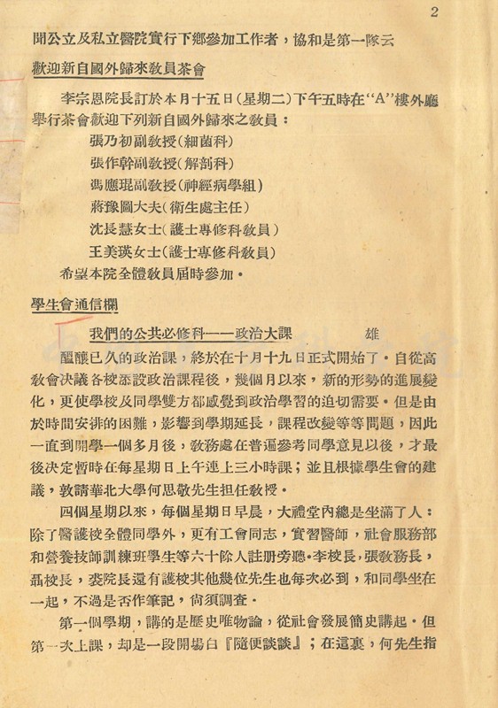 4_副本.jpg 4_副本.jpg