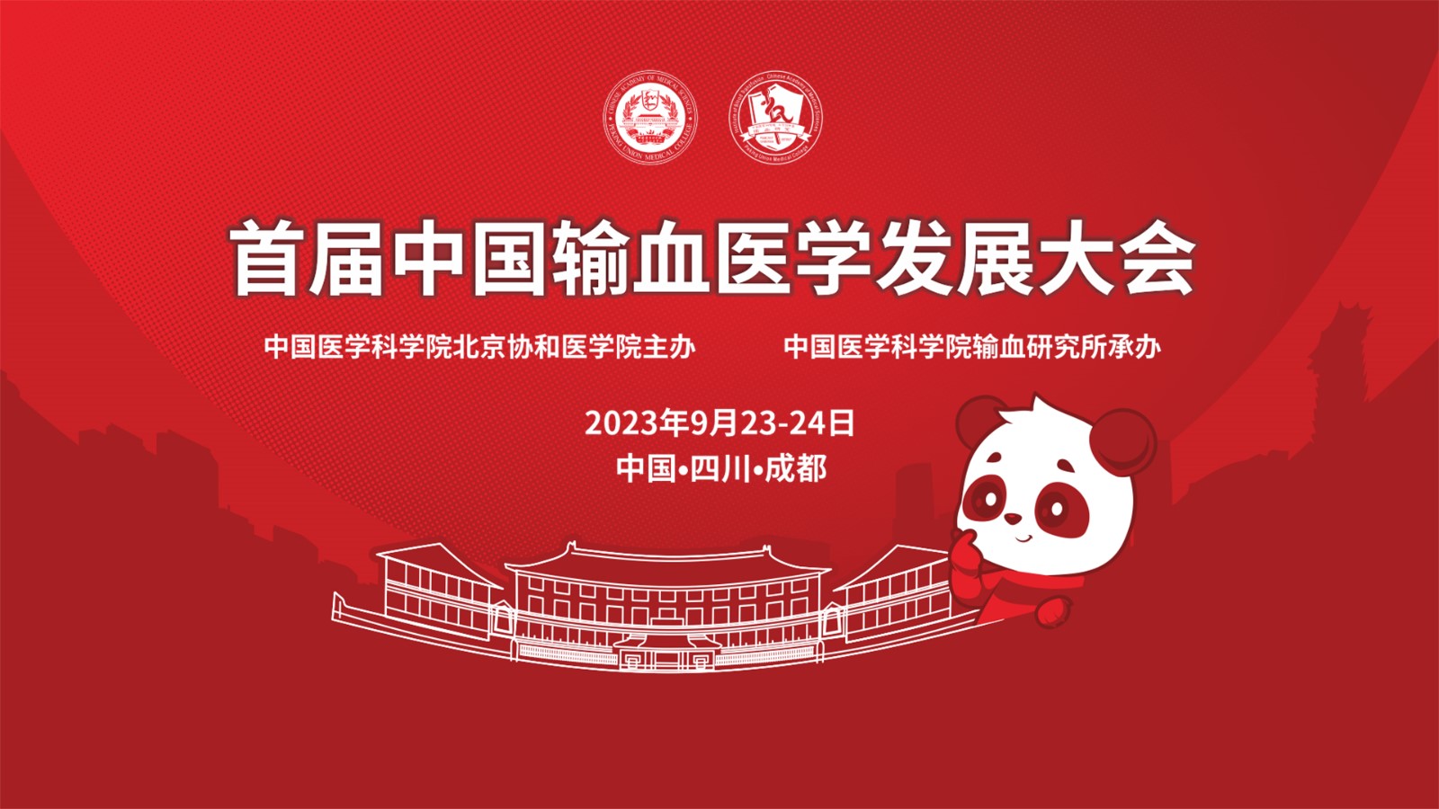 1.主背景1080P-带文字.jpg 1.主背景1080P-带文字.jpg