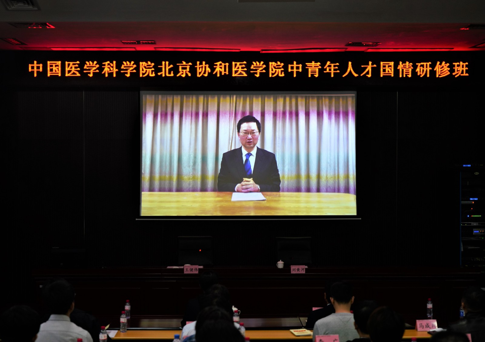 姚建红书记作开办动员讲话.JPG 姚建红书记作开办动员讲话.JPG