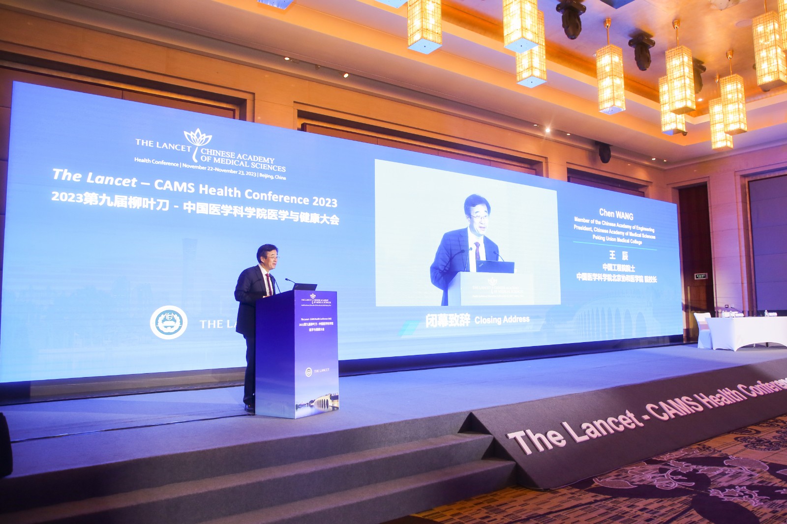 王院长.jpg 王院长.jpg