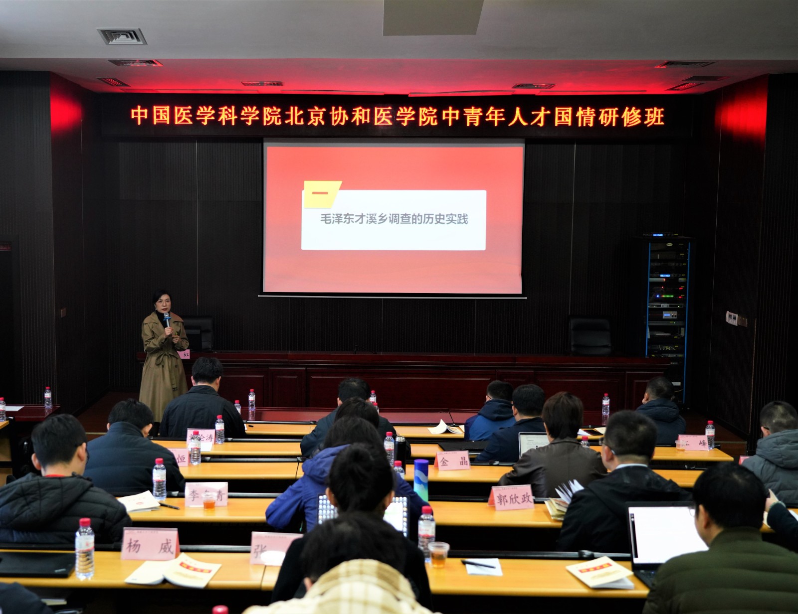 专题课学习.JPG 专题课学习.JPG