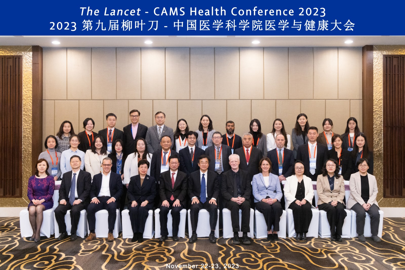 嘉宾合影.jpg 嘉宾合影.jpg