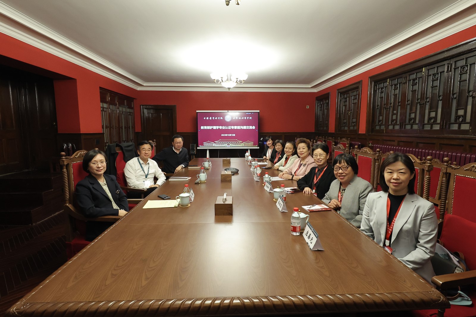 微信图片_20231020162057.jpg 微信图片_20231020162057.jpg