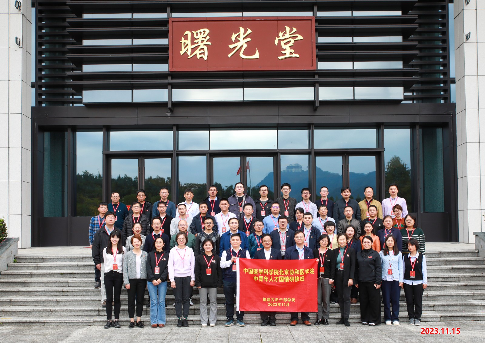 合影.jpg 合影.jpg