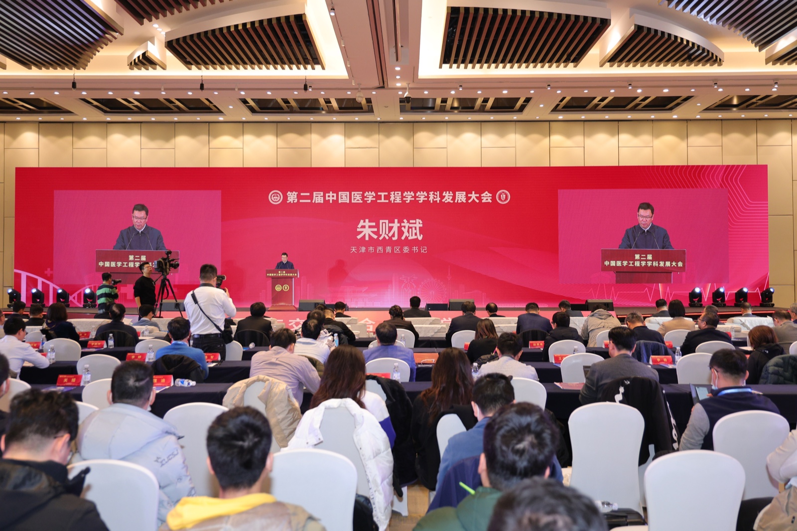 朱财斌书记致辞.jpg 朱财斌书记致辞.jpg