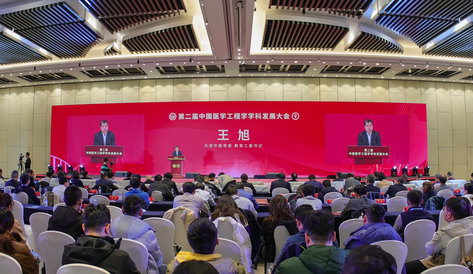 王旭书记致辞.jpg 王旭书记致辞.jpg