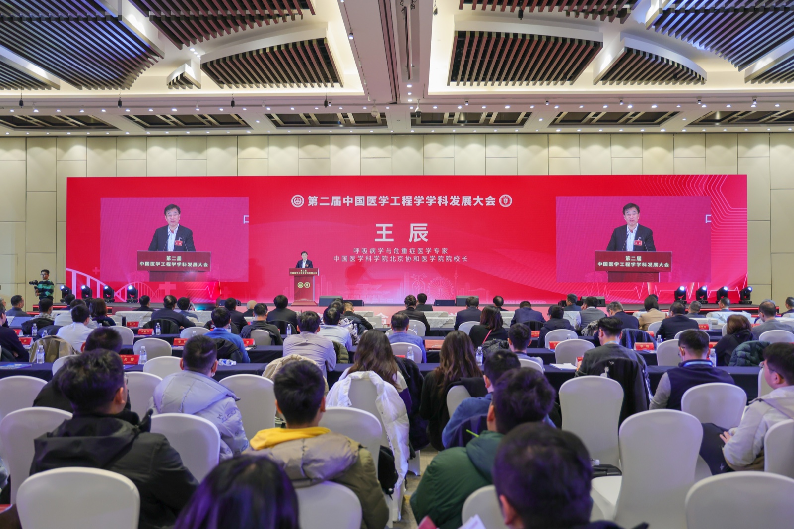 王辰院校长致辞.jpg 王辰院校长致辞.jpg