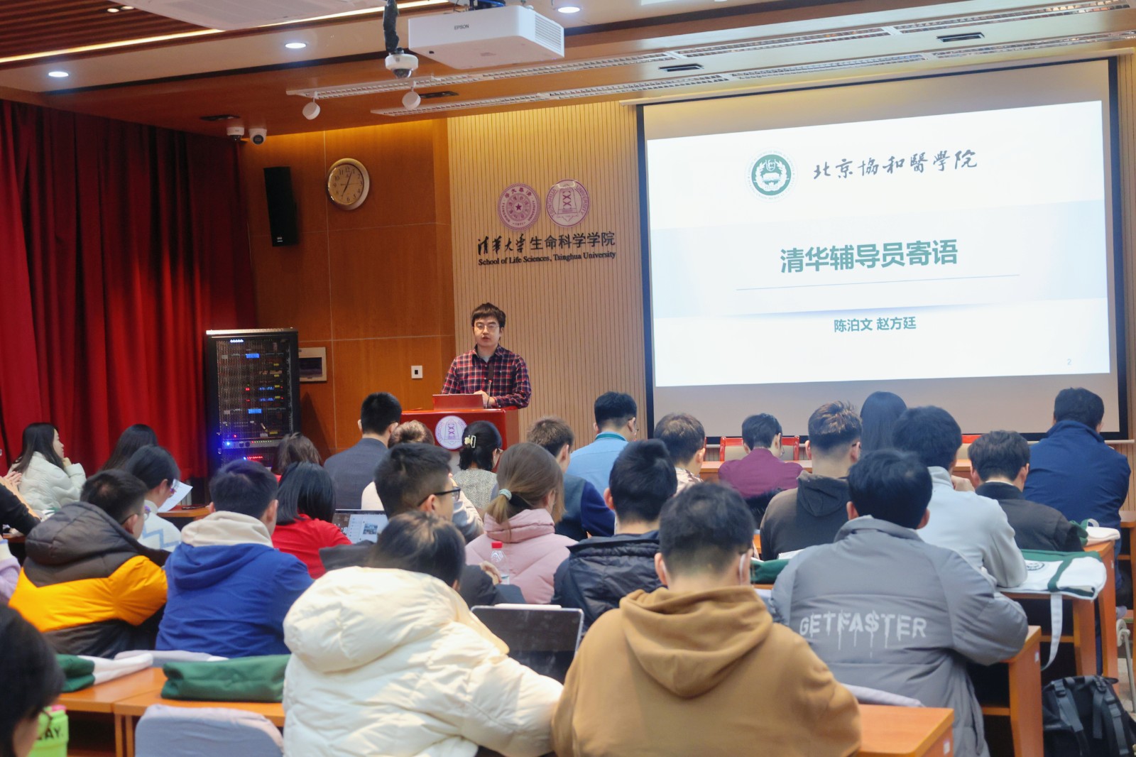 陈泊文.jpg 陈泊文.jpg