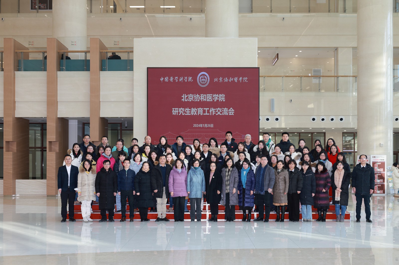 微信图片_20240127193140.jpg 微信图片_20240127193140.jpg