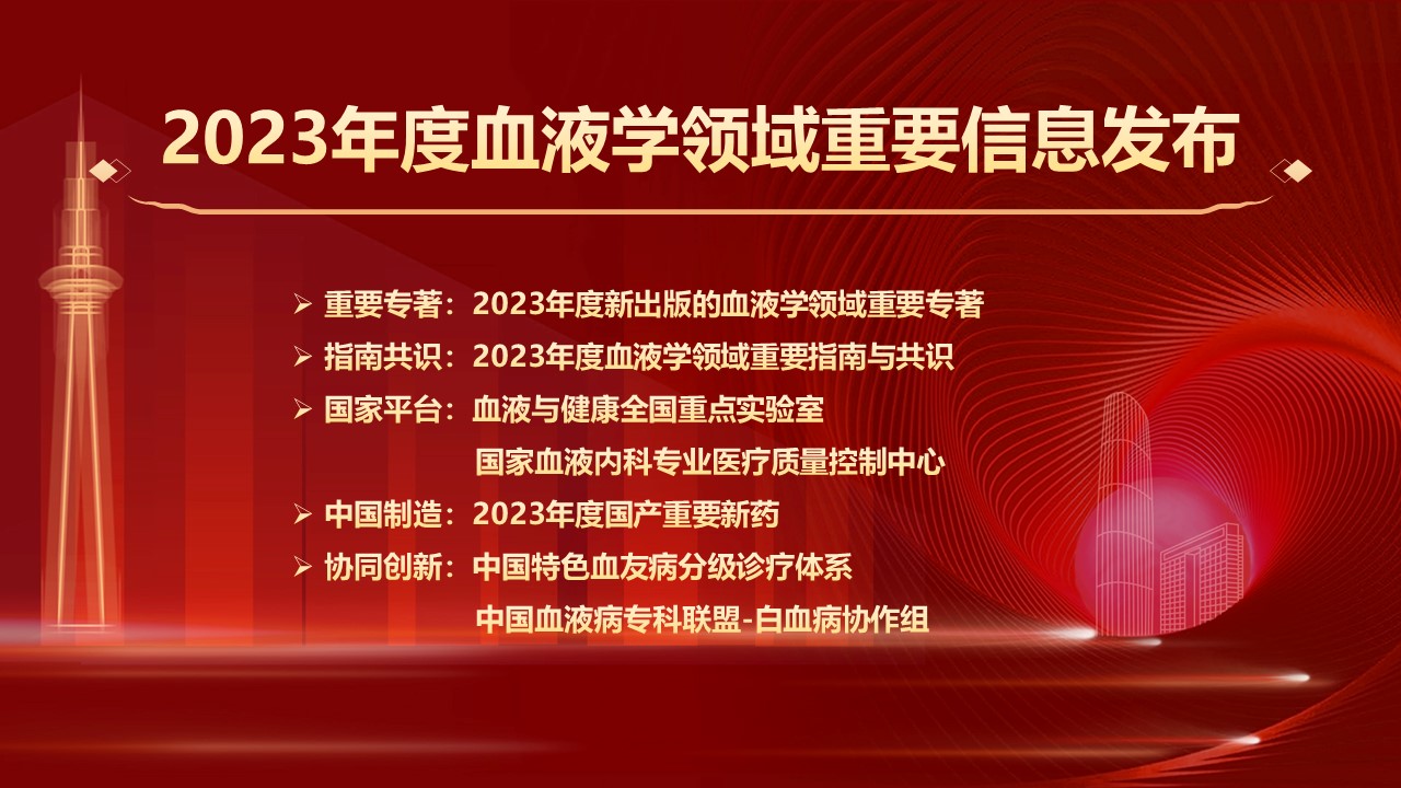 微信图片_20240108085801.jpg 微信图片_20240108085801.jpg