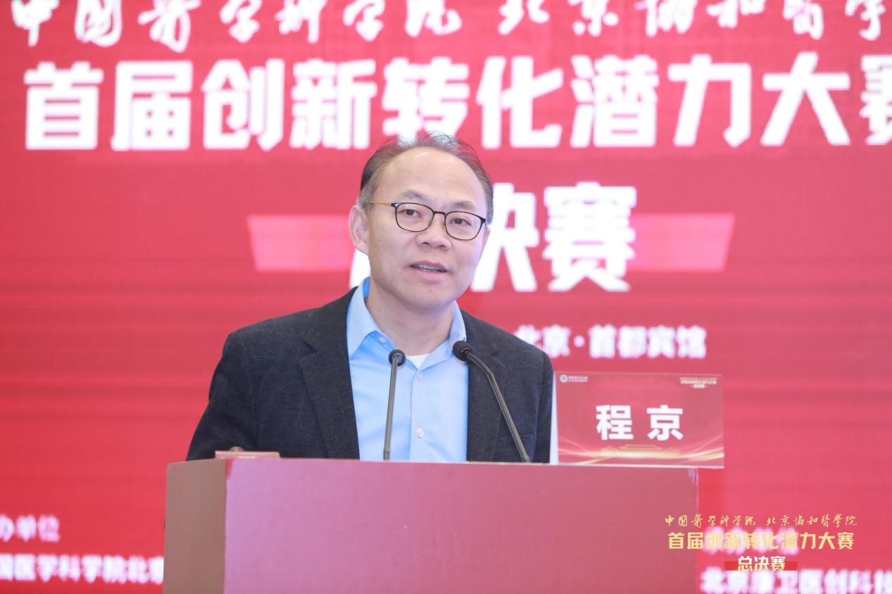 程院士.jpg 程院士.jpg