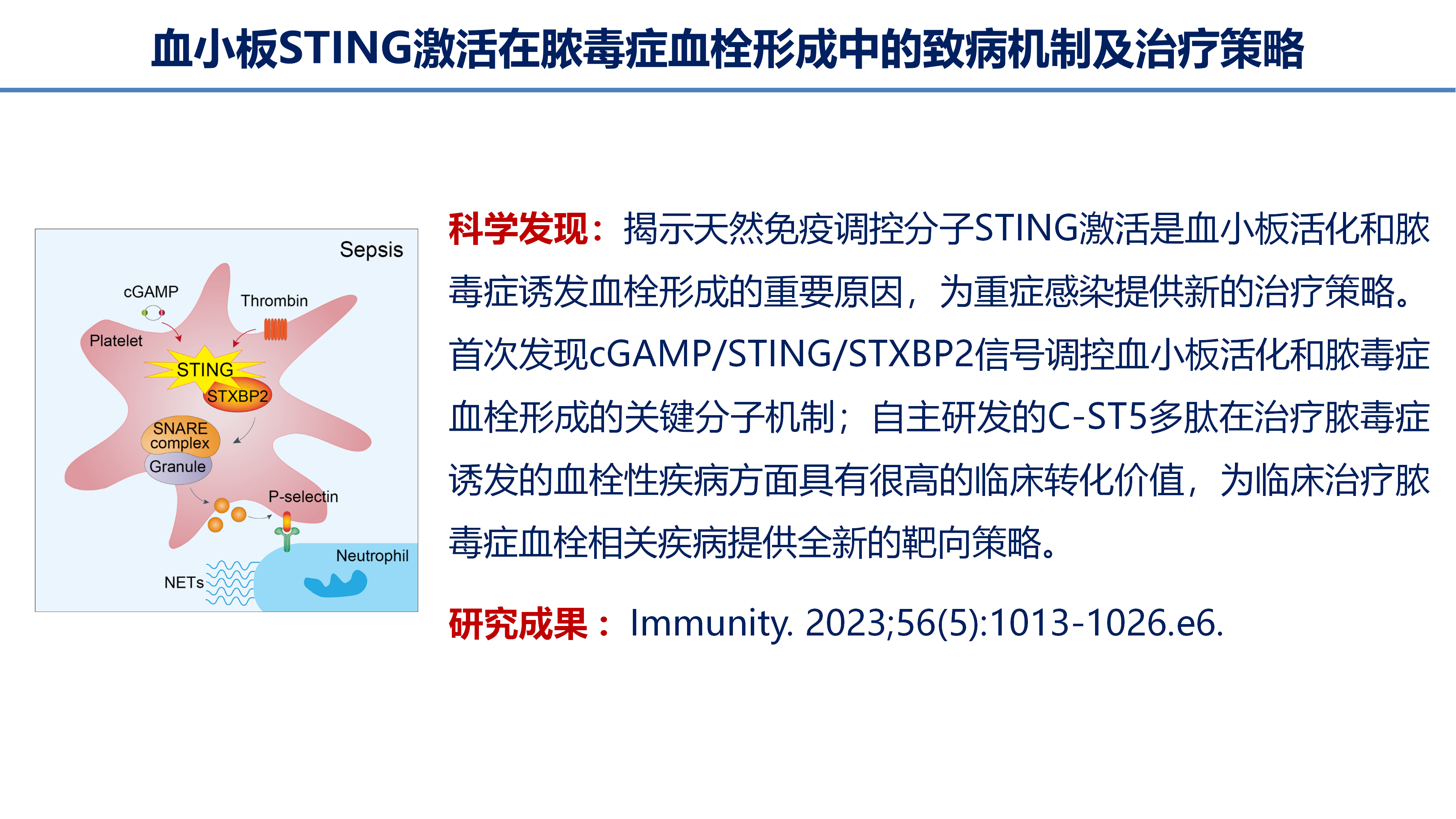 微信图片_20240110183832.png 微信图片_20240110183832.png