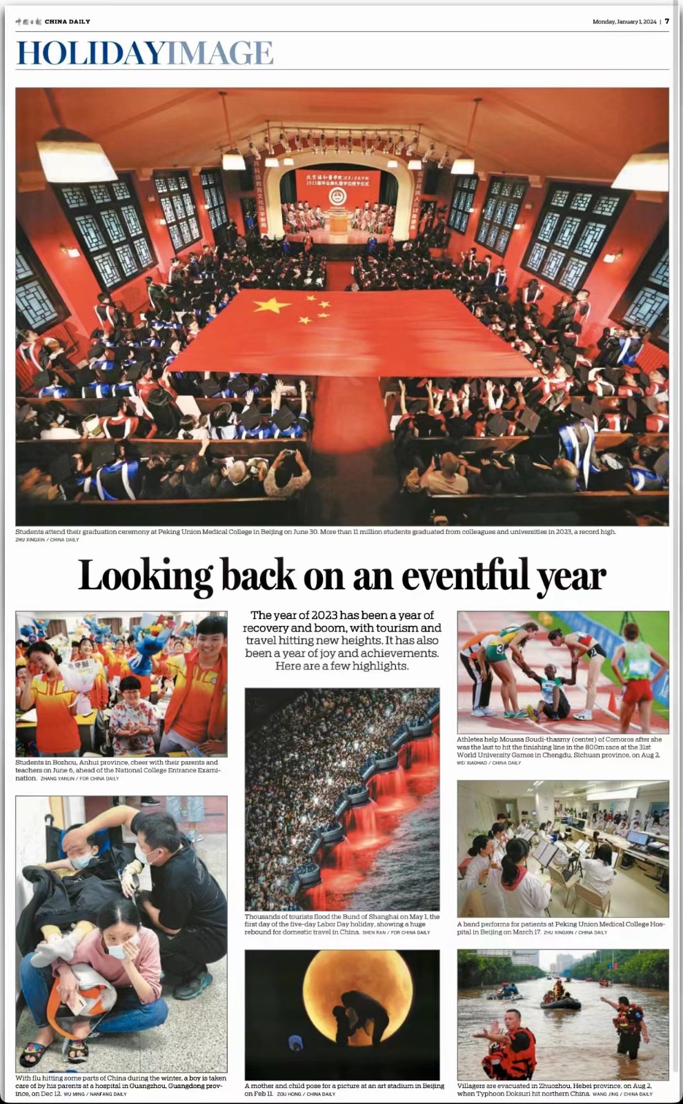 微信图片_20240102105850.jpg 微信图片_20240102105850.jpg