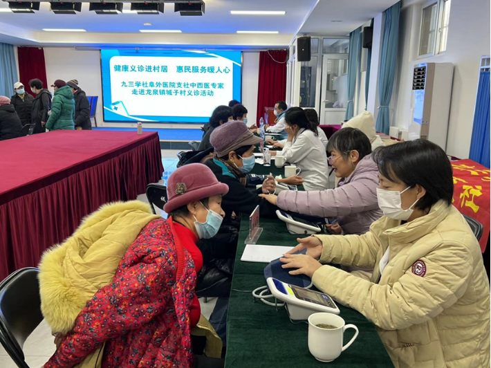 测血压.png 测血压.png